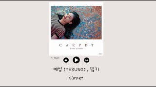 [韓繁中字] 藝聲(예성/YESUNG) X BUMKEY(범키) - Carpet