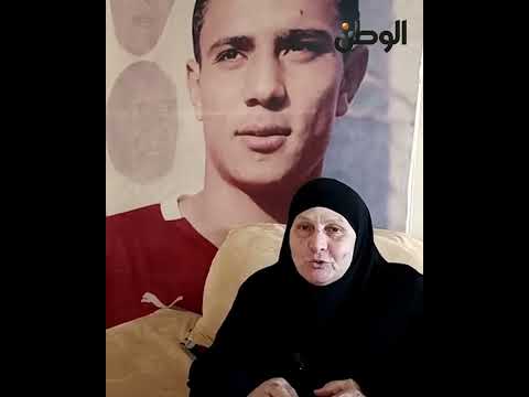 أم محمد عبدالوهاب تروي ذكرياتها ابني كان ملاك ومحرمنيش من حاجة