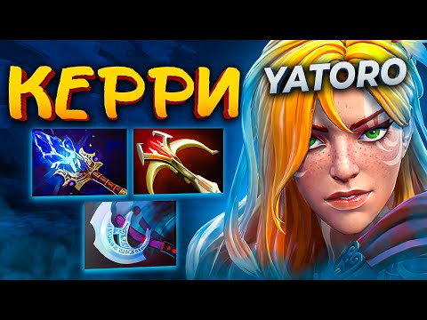 YATORO TESTED KERRY BACK IN 7.39d DUCK!