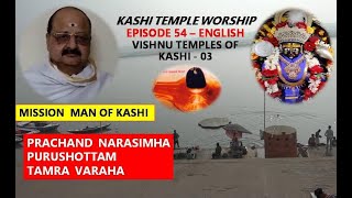 Temple video