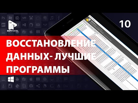 Recuva Professional 1.53.2096 instal the new version for ios Recuva Professional 1.53.2096 instal the new version for ios