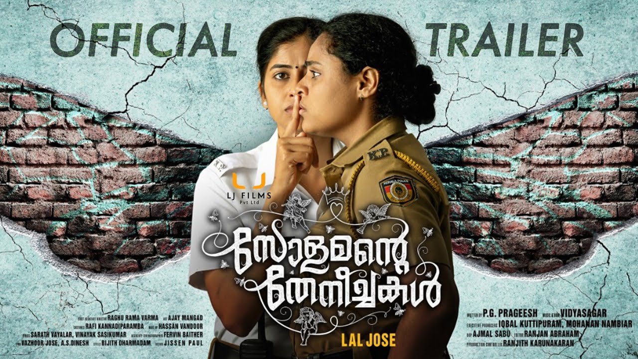 Solamante Theneechakal Official Trailer