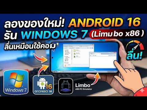 คลิกเพื่อดูคลิปวิดีโอ