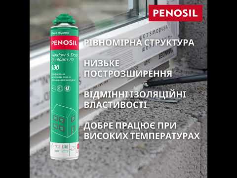 Penosil Window & Door Gunfoam 70 136 монтажна піна зі збільшеним виходом