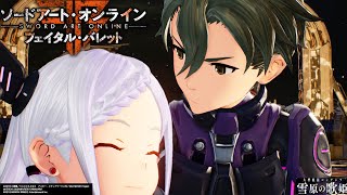 【SAOFB】深淵ダンジョンやります、か