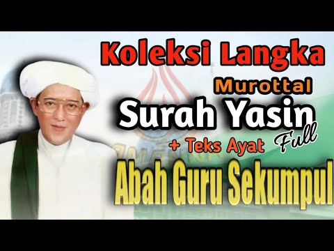 Murottal Syahdu Abah Guru Sekumpul || Surah Yasin Full || Teks Ayat Al-Qur'an