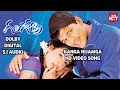 Ganga Nijamga Video Song I Gangothri Movie Songs I DOLBY DIGITAL 5 1 AUDIO Allu Arjun Aditi Agarwal