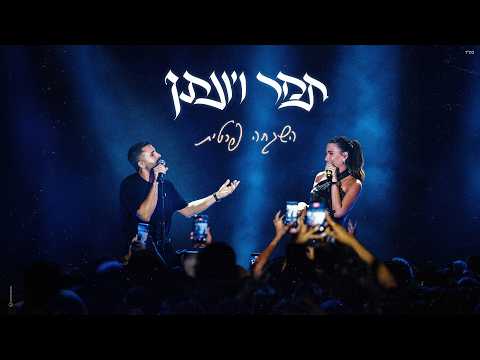 השגחה פרטית