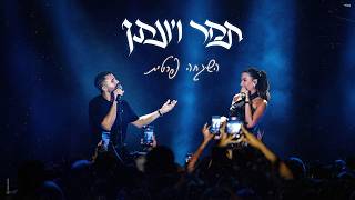 השגחה פרטית
