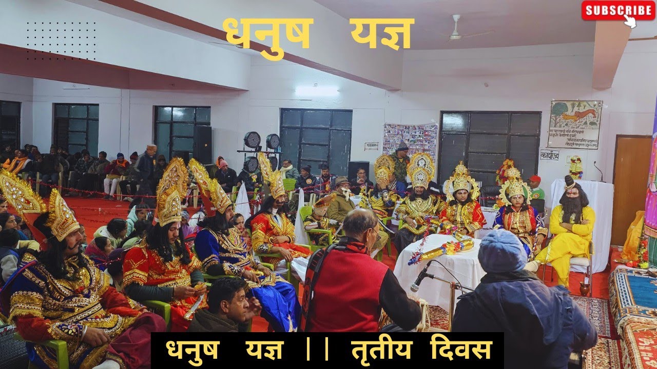 Ramleela 2025 at Kaviltha