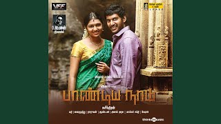 Download lagu Yaeley Yaeley Maruthu Karaoke mp3 Download lagu Yaeley Yaeley Maruthu Karaoke mp3