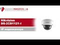 Hikvision DS-2CD1121-I (2.8 мм) - видео