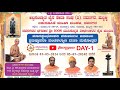 NAVANAGARA HUBBALLI pANCHAKALYANA /EVENING PROGRAM/  jwalamalanews / 2024