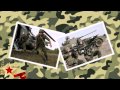 С Днем защитника Отечества! Музыкальное поздравление 