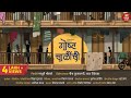 गोष्ट चाळींची | Marathi Documentary | Neena Kulkarni | Uday Tikekar | Assal Marathi