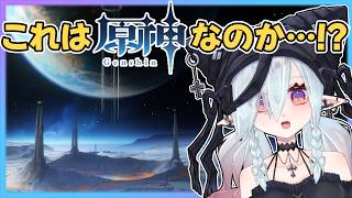 【原神】初見歓迎！月に行きます🌙【MaRushi】