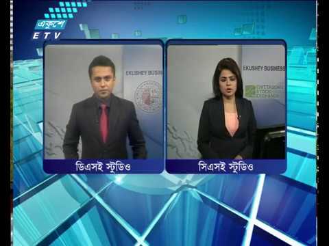 শেয়ার বাজার আপডেট ১ম পর্ব, ০৪ জুলাই, ২০১৮