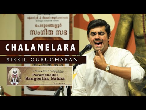 CHALAMELARA I SIKKIL GURUCHARAN | PERUMCHELLUR