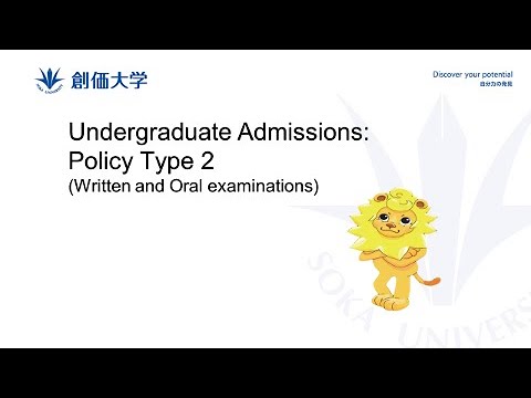 【Admissions for International Students】Undergraduate Admissions: Policy Type 2