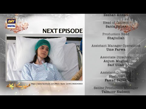 Mere Apne Ep 34 new review | Mere Apne Ep 34 tomorrow 7:00 PM | part 3 | Ary digital drama