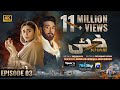 Khaie Episode 03 Eng Sub Digitally Presented By Sparx Smartphones 10th January 2024