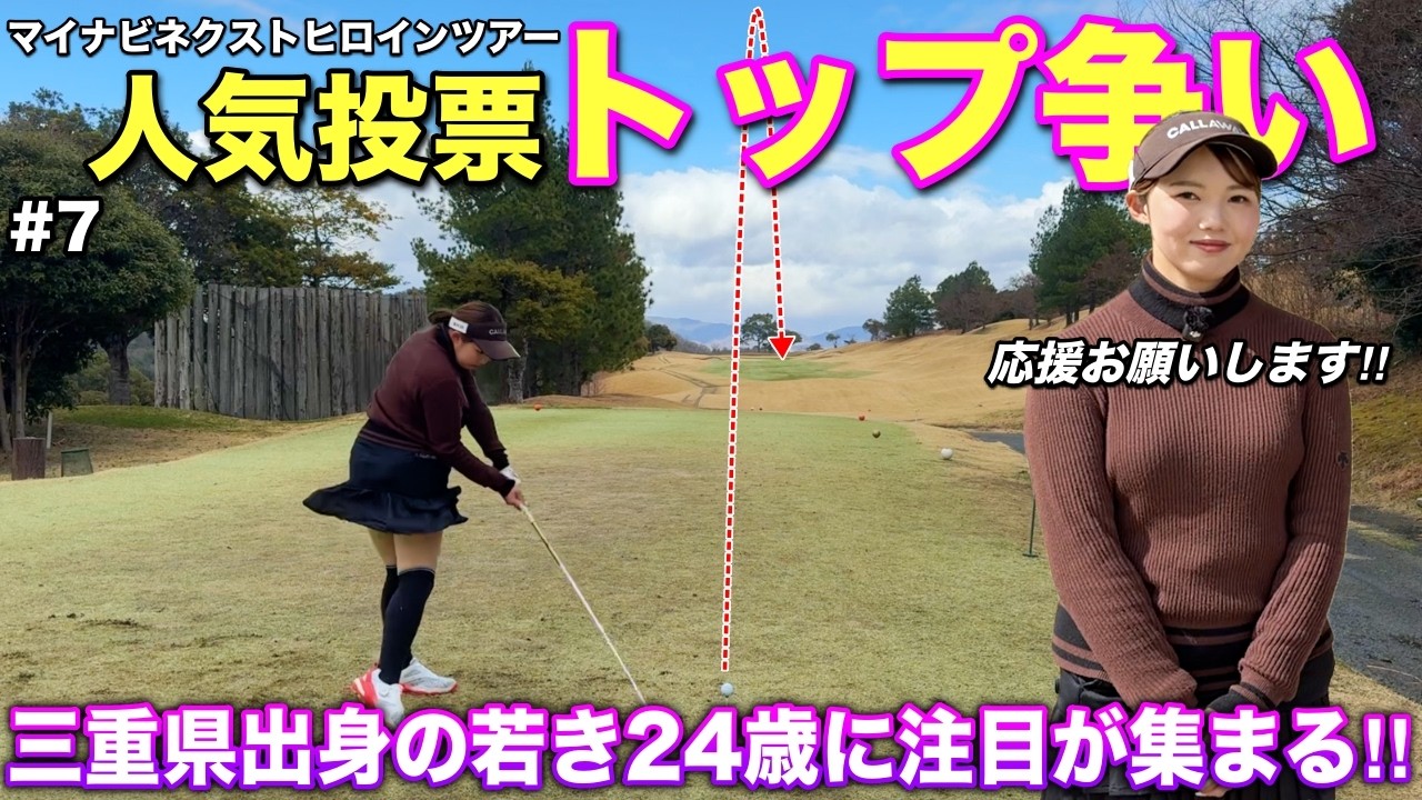 女子選手がカートに乗った瞬間見てしまったものとは…衝撃のあまりトラウマになりそうです。