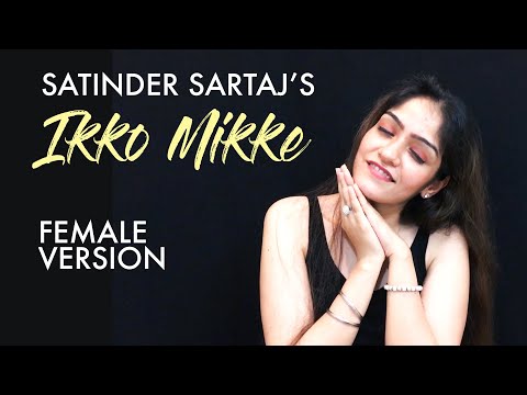 Ikko Mikke Cover | Satinder Sartaj | Ikko Mikke Female Version | Punjabi Songs | Prabhjee Kaur Songs