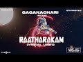 Raatharakam Gaganachari Anarkali Marikar Aju Varghese Gokul Suresh Arun Chandu Sankar Sharma