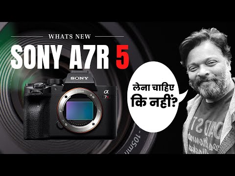 Sony A7R5 | Sony Alpha A7RIV | Sony A7R5 | Sony A7R5 Features