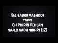 SABKA MASHOOK l LYRICS l  Rickey Goraya | Latest PUNJABI SONG WITH lyrics l 2016