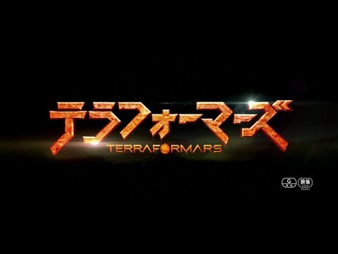 Terraformars - Trailer Deutsch HD - Takashi Miike