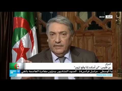 علي بن فليس و الحديث عن التزوير في الانتخابات