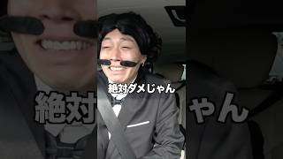 - 絶対に笑ってはいけない即興逆さ読みゲームでむくが起こした奇跡wwwwww #コムドット