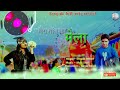 Mera Gaon Ka Mela Deepak Jethuri New Garhwali Song 2022