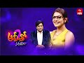 Alitho Saradaga Full Episode Season 2 Kajal Aggarwal Actress 14th May 2024 ETV Telugu