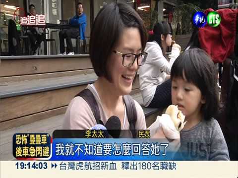 拍屁股當打鼓! 18禁開展好害羞