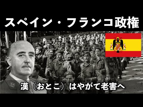 フランコリヌス・ロイコスケプス