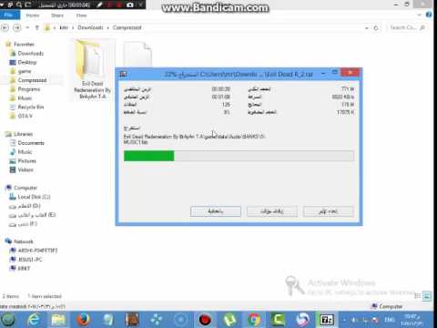 كيفية تحميل لعبة EVIL DEAD