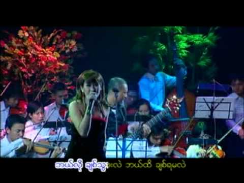 Ma Lwan Ye Thay Buu - L Sai Ze ("10 Second" Live)