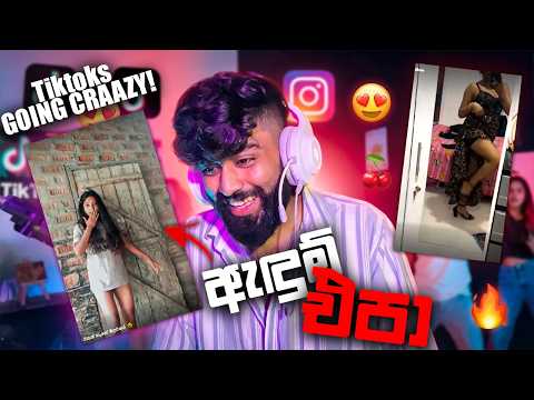 ඇදුම් ඕනම නෑ දැං!👗❌| No more clothes👗❌ | Era of ViJay