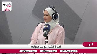 أشرف العشري: قمة العلمين ستبلور موقفاً جماعياً للتعاطي مع ما يجري في البحر ال