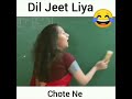 School Teacher Funny Video College Teacher Hot Video Sk Shorts