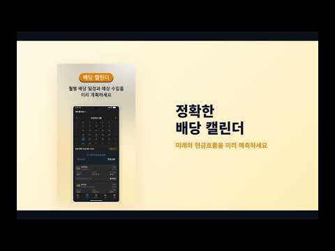 더블업 - 편리한 투자 포트폴리오 관리