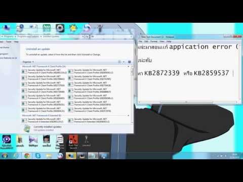 คลิกเพื่อดูคลิปวิดีโอ