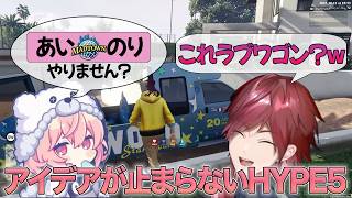 【GTA5 MADTOWN】なんでも屋HYPE5【にじさんじ/切り抜き/ローレン・イロアス】