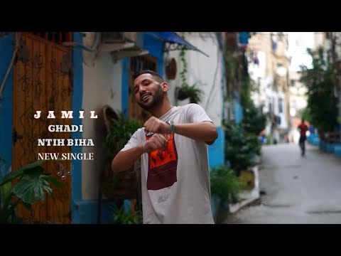 Ghadi Nti7 Biha | Cheb Jamil 2025 [ Clip Vidéo ] ( غادي نطيح بيها ) 