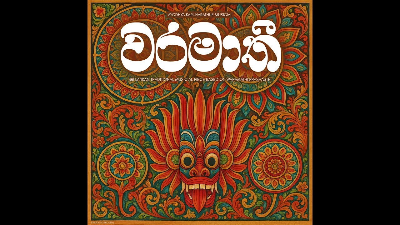 Waramathi | Sri Lankan Traditional Musical Piece Based on Waramathi Prashasthi