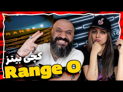 Catchybeatz Range O Reaction ری اکشن کچی بیتز رنجو