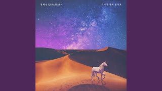 She's not at home (그녀가 집에 없어요)