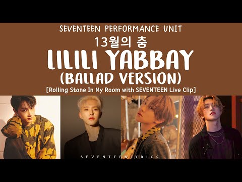 [LYRICS/가사] SEVENTEEN (세븐틴) - 13월의 춤 (LILILI YABBAY) [Ballad version]